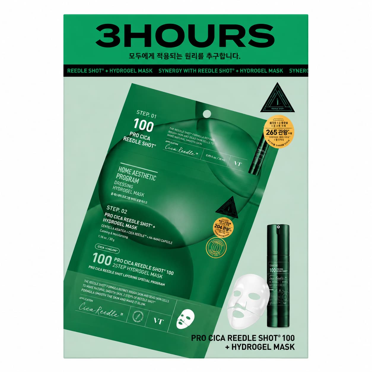 VT Cosmetics Pro Cica Reedle Shot 100 2Step Hydrogel Mask, 4 sheets