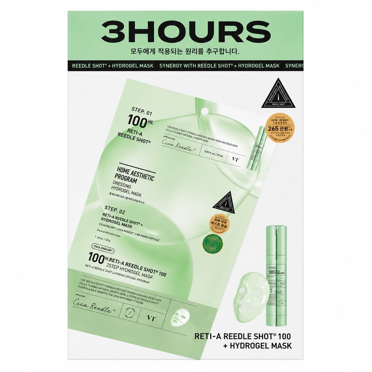 VT Cosmetics Reti-A Reedle Shot 100 2Step Hydrogel Mask, 4 sheets