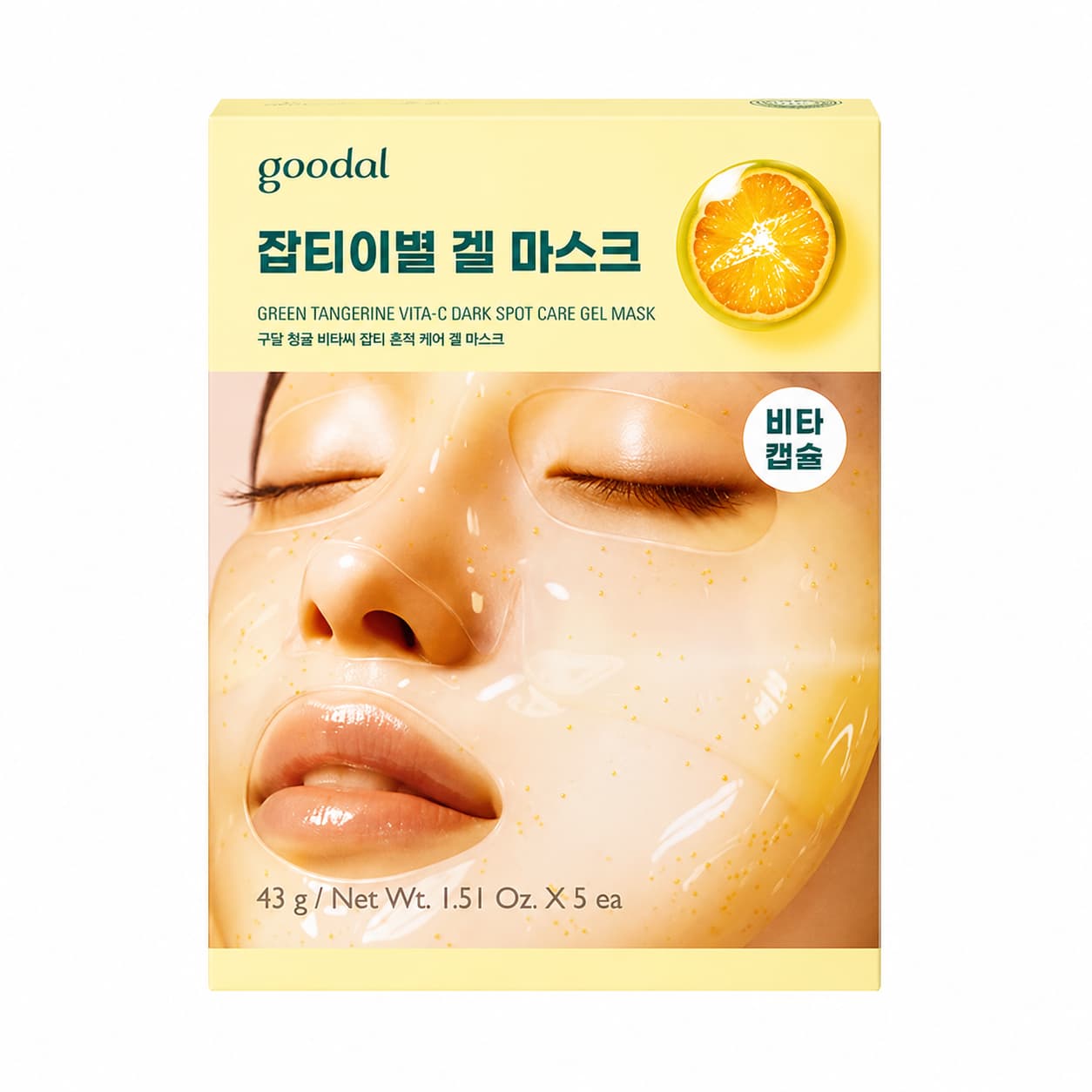 Goodal Green Tangerine Vita-C Dark Spot Care Gel Mask Special Set (5 uds.) – Mascarillas de hidrogel