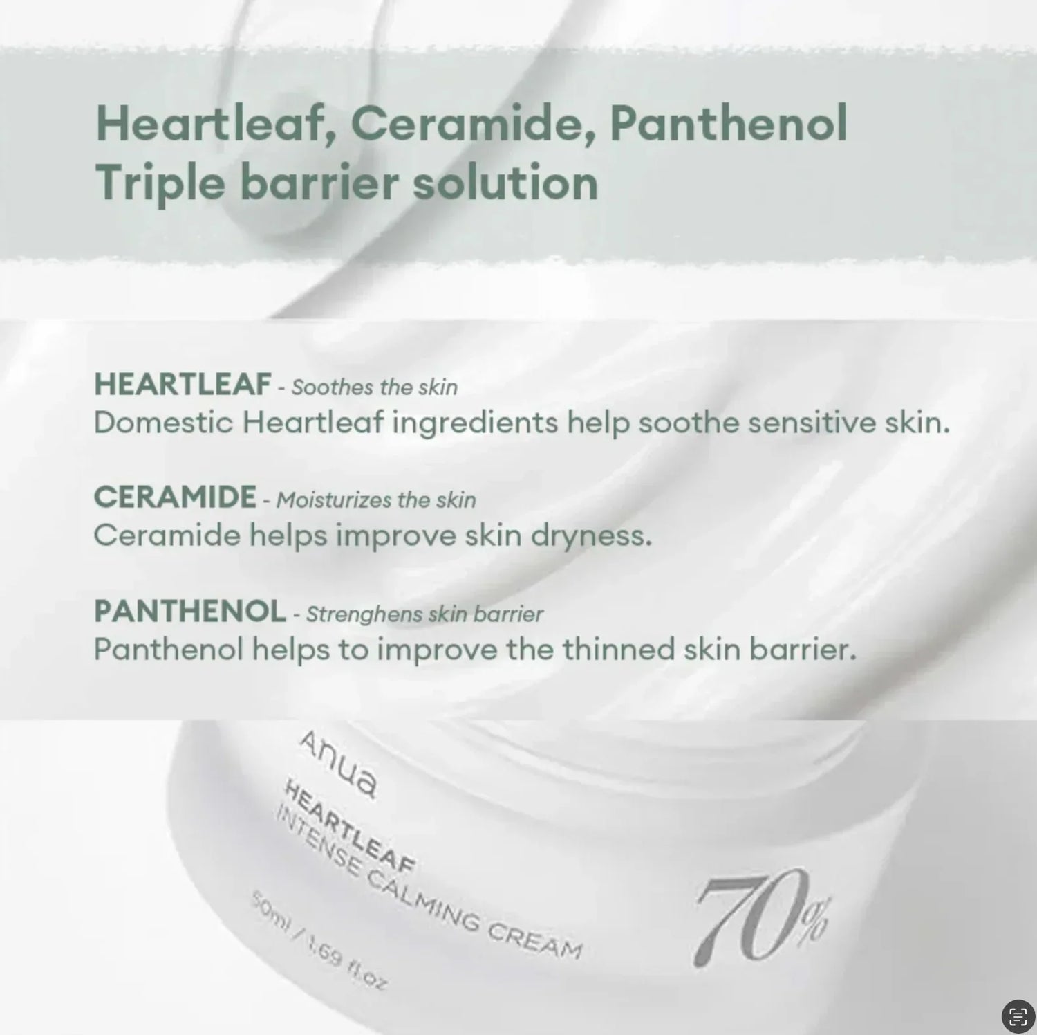 Textura Anua Heartleaf 70 Intense Calming Cream 50ml – Crema Calmante Intensa Heartleaf 70
