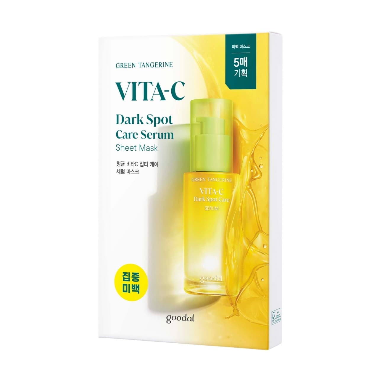 Goodal Green Tangerine Vita-C Dark Spot Care Serum Mask Alpha (5 uds.) – Mascarillas iluminadoras
