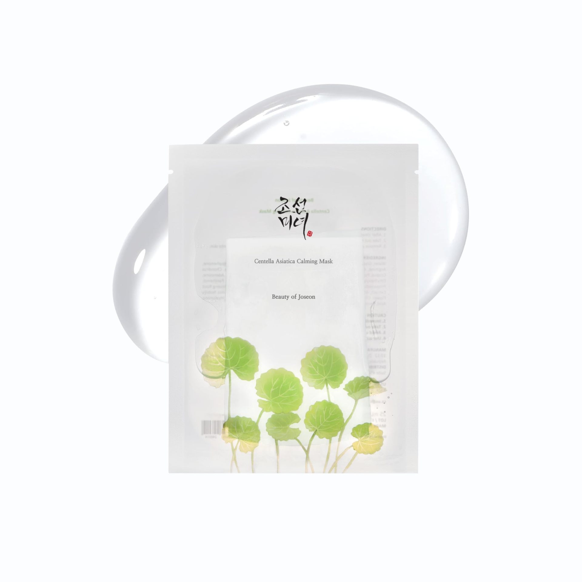 Beauty of Joseon - Centella Asiatica Calming Mask - 25 ml