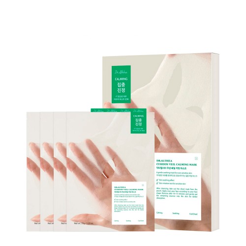Dr. Althea Cushion Veil Calming Mask, 4sheets – Mascarilla
