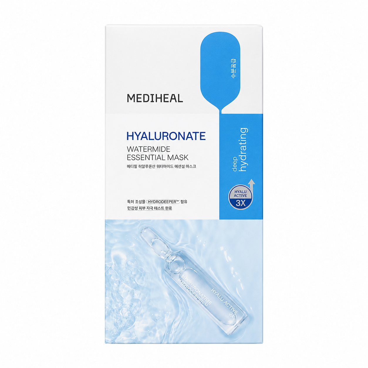 Mediheal Hyaluronic Acid Watermide Essential Mask 10 uds – Mascarilla facial hidratante con ácido hialurónico 10 uds