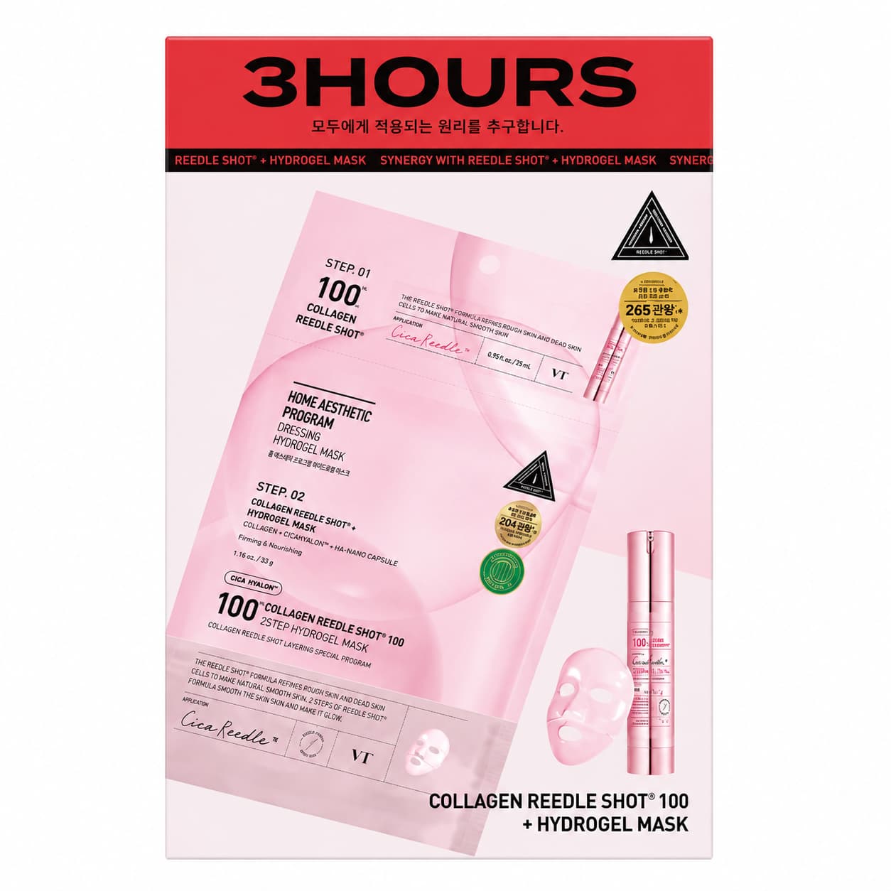 VT Cosmetics Collagen Reedle Shot 100 2Step Hydrogel Mask, 4 sheets